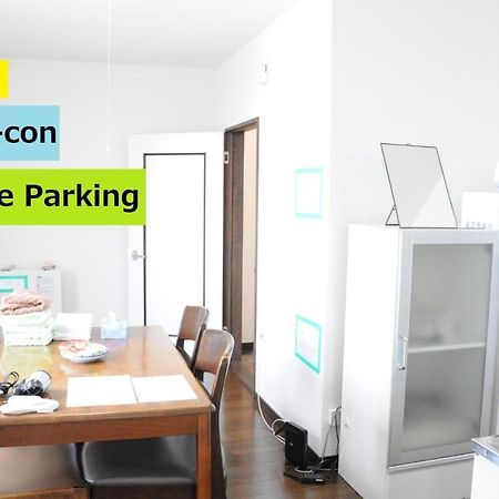Ark City Asahikawa - Vacation STAY 8531 Bagian luar foto